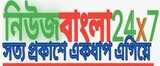 Newzbangla24x7